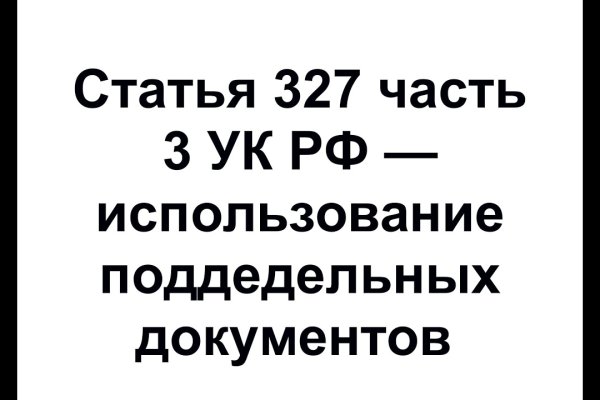 Мега или кракен