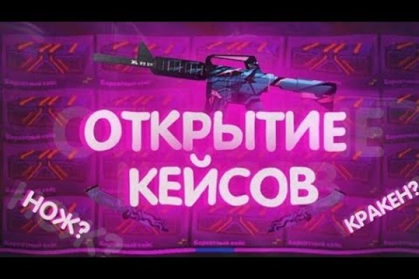 Тор kraken