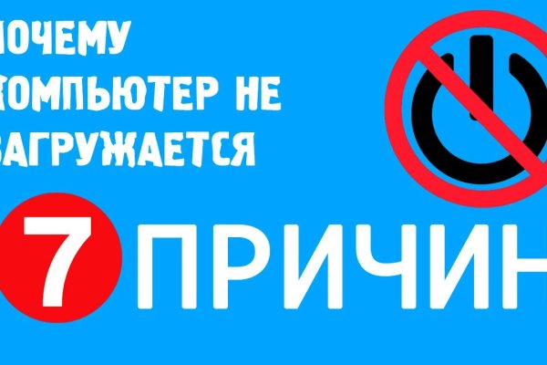 Кракен официальный сайт 2krnk cc