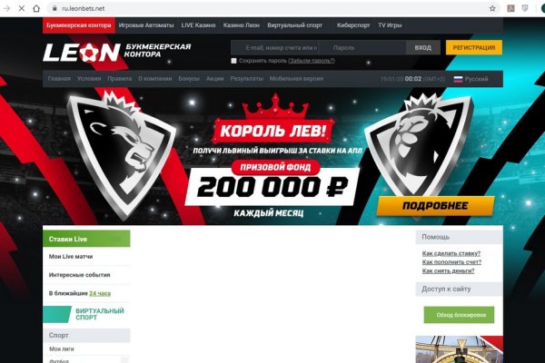 Зеркало кракен