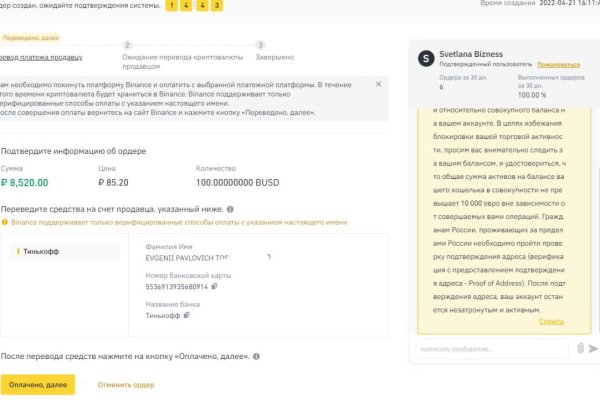 Кракен сайт купить наркотики