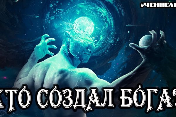 Что такое кракен шоп