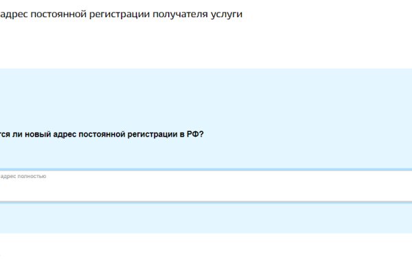 Кракен портал