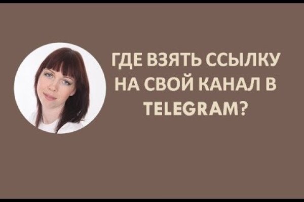 Кракен даркнет войти