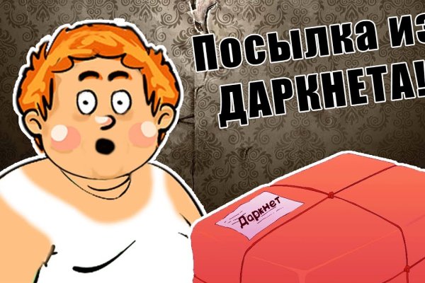 Кракен вход официальный сайт