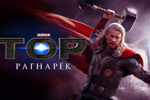 Даркмаркет кракен