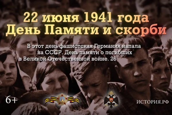 Кракен сайт ссылка kr2web in