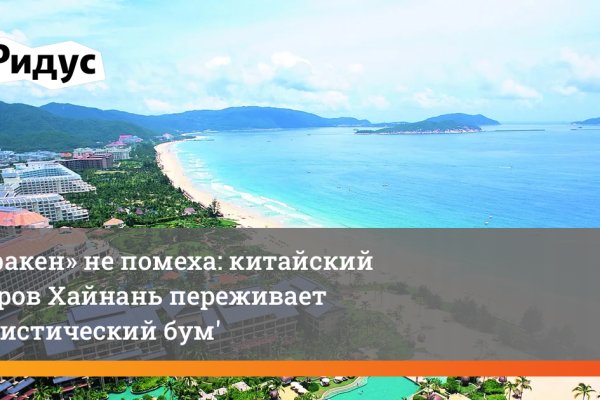 Ссылка на кракен в браузере