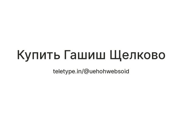 Кракена net