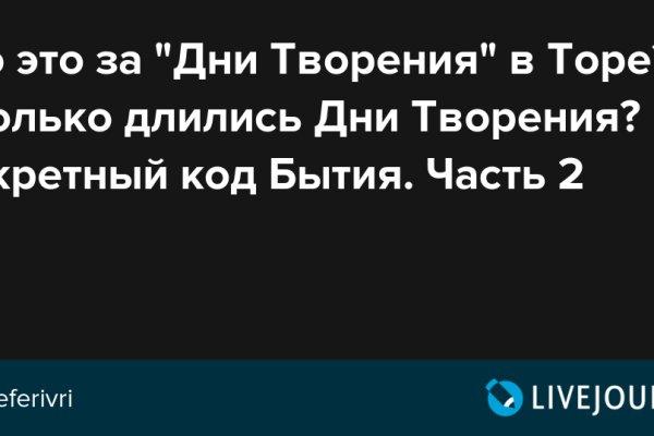 Правила модераторов кракен площадка