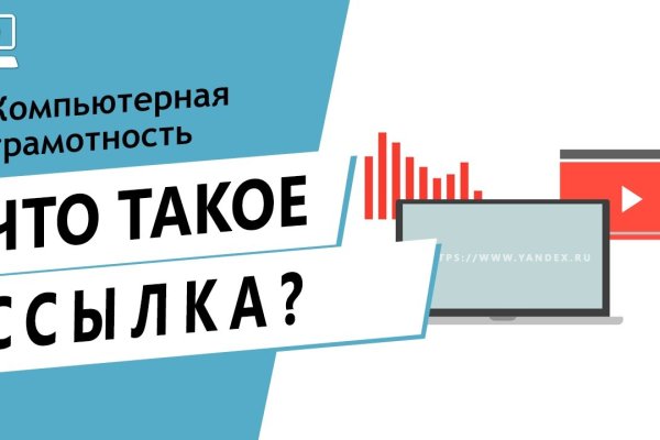 Почему не работает кракен kr2web in