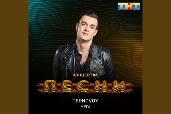 Кракен kr2web in магазин