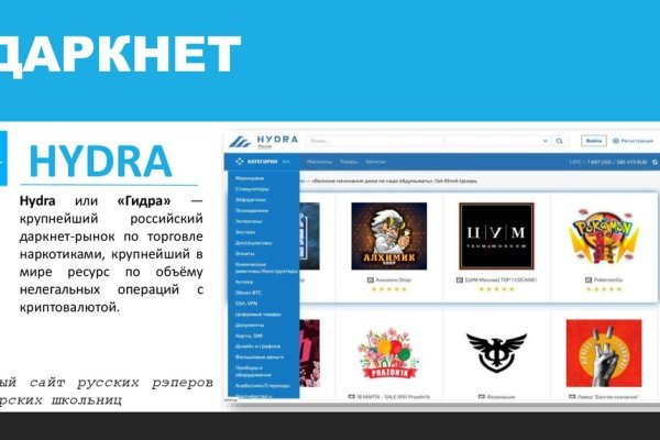Кракен нарка шоп