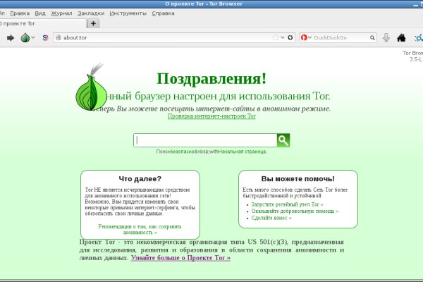 Кракен ссылка на тор официальная онион
