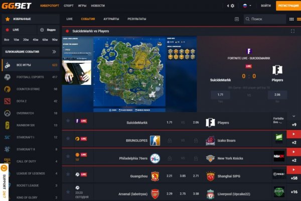 Kraken darknet ссылка