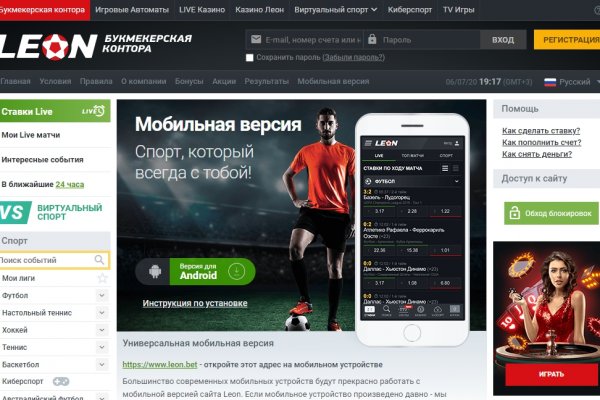 Кракен 16 даркнет продаж