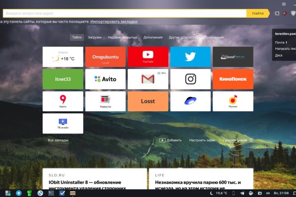 Вход на кракен зеркало