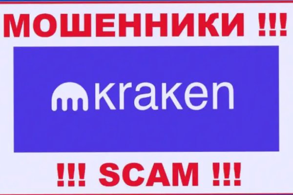 2kr kraken