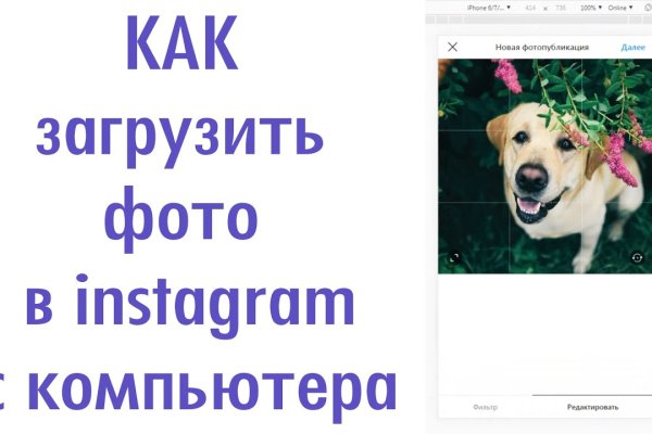 Как зайти на маркетплейс кракен