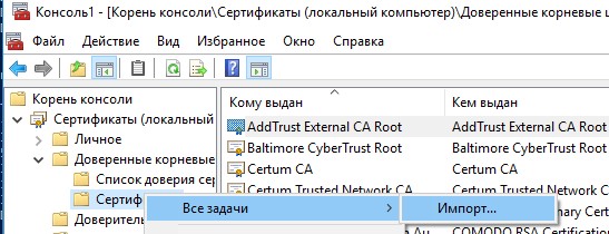 Как отличить оригинальный сайт кракена