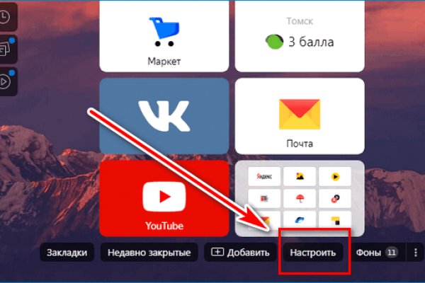 Кракен онион тор