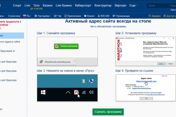 Кракен kr2web in маркетплейс ссылка