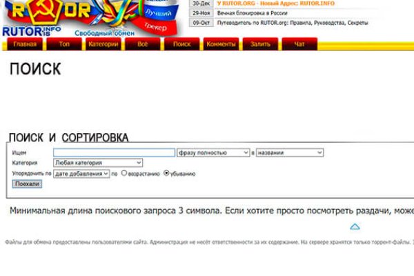 Что такое кракен 2024 маркетплейс