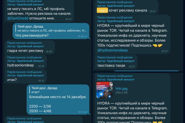 Кракен найдется все что это