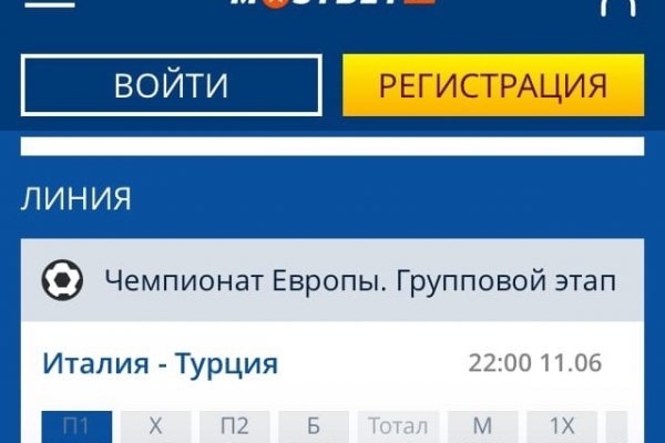 Kraken шоп что это