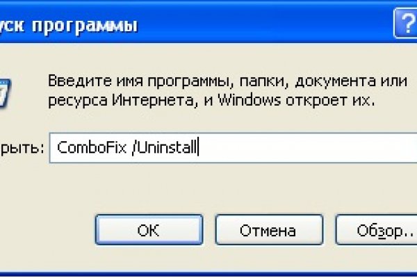 Какая ссылка на кракен