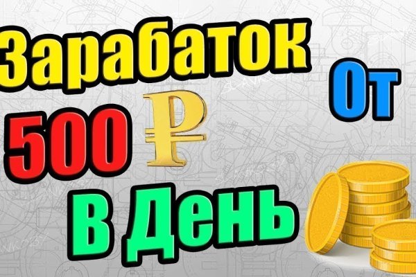 Kraken ссылка зеркало