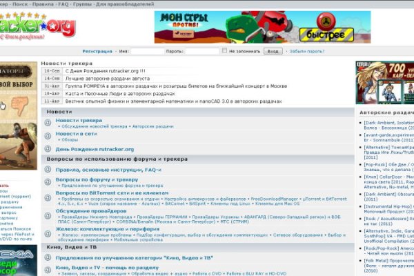 Как найти сайт кракен