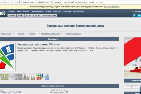 Где найти ссылку кракен