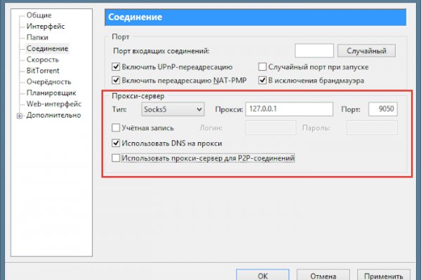 Не могу зайти на сайт кракен
