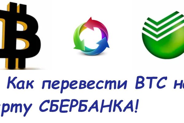 Кракен наркоторговля