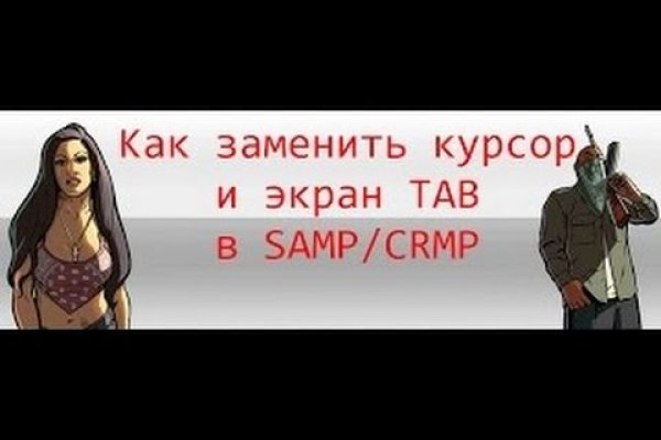 Kraken zerkalo официальный сайт