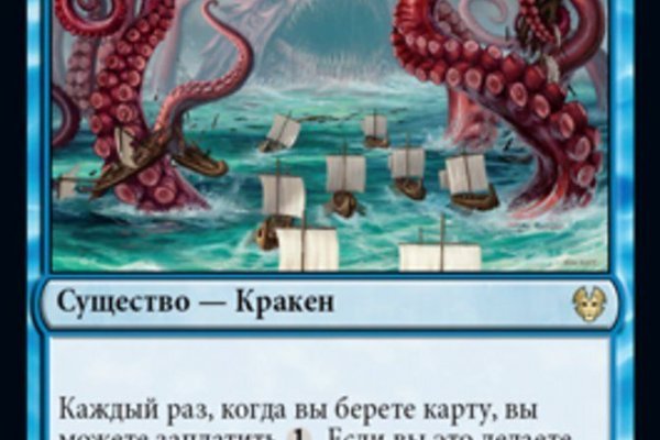 Кракен сайт ссылка kraken clear com