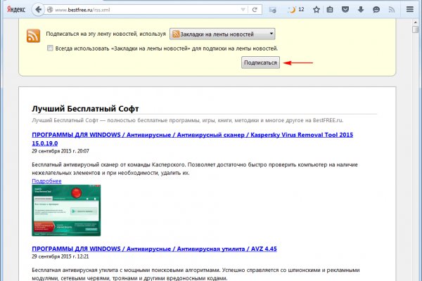 Ссылка кракена kraken clear com