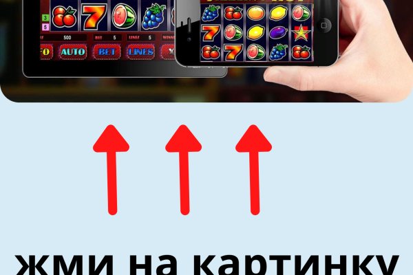 Кракен сайт ссылка kr2web in