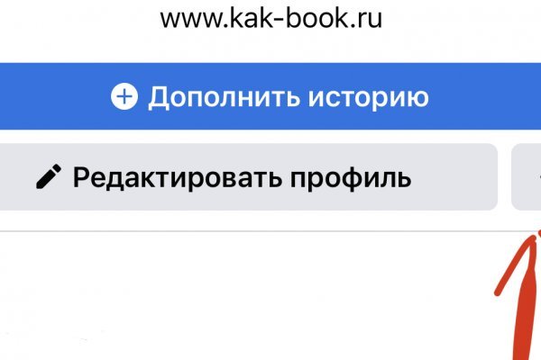 Кракен даркнет войти