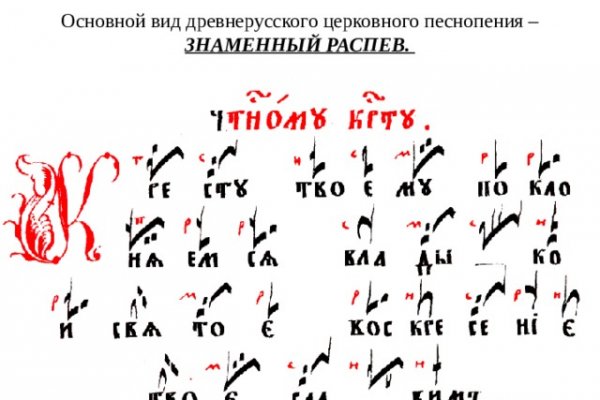 Кракен через тор