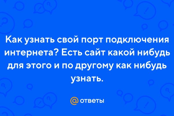 Как восстановить кракен