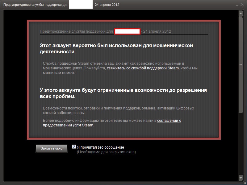 Кракен пользователь не найден что делать