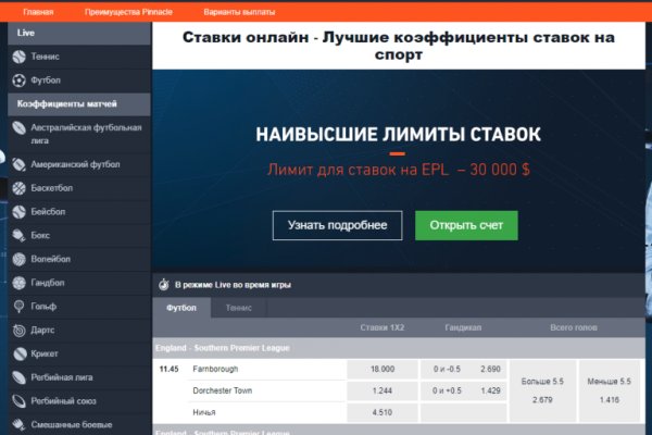 Кракен верификация
