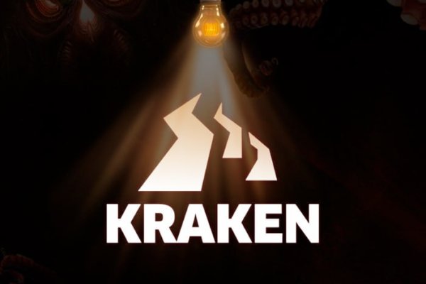 Kraken tor