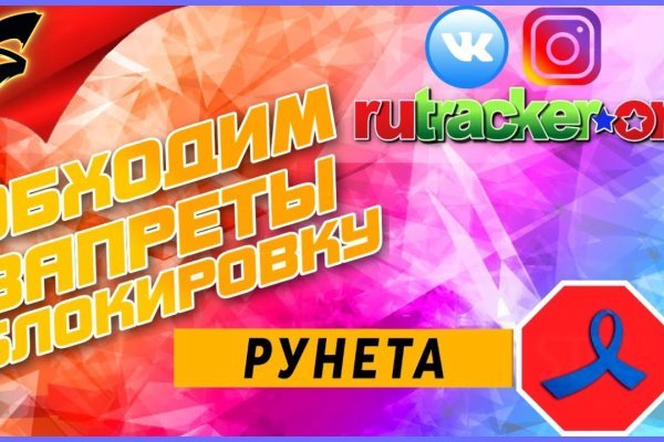 Как восстановить аккаунт кракен