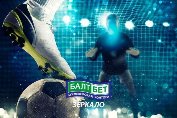Мега или кракен