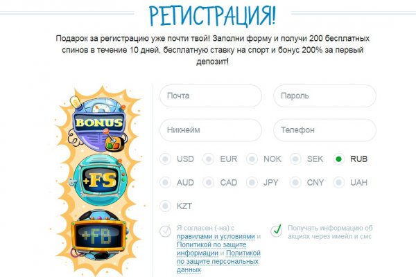 Пользователь не найден кракен даркнет